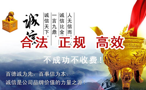 沙坪坝追债公司